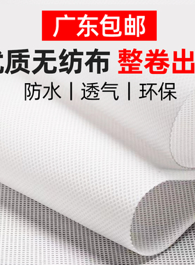 优选无纺布整卷过滤工业农用过滤育苗透气全新30-300克白色高密无