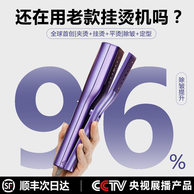 优选nesugar小巢糖手持挂烫机熨烫便携式家用小型夹板式美衣夹烫,生活电器,蒸汽刷/手持挂烫机/美衣夹,淘宝优惠券,粉丝福利购,淘宝优惠卷