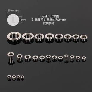 304不锈钢帆布扣眼 透气孔扣 鸡眼扣空心铆钉 汽车篷布穿绳气眼扣