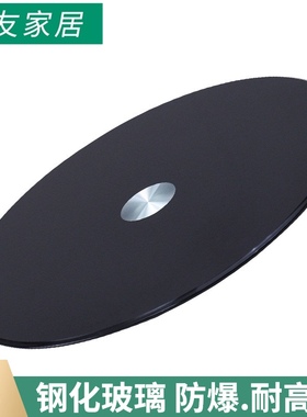 优选餐桌钢化玻璃转盘家用黑色白色烤漆转台酒店旋转圆形玻璃饭桌