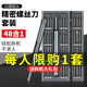 螺丝刀德国进口套装 组合多功能手机维修工具电脑笔记本清灰拆机小