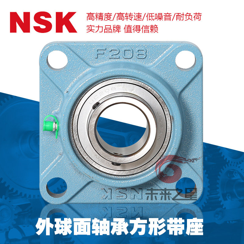 优选进口NSK方形外球面轴承带座UCF204 F205 F206 F207 F208 F209