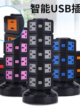 优选香港立体黑色接线板英标美标欧标多功能排插立式拖板带USB插