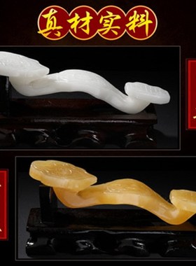 优选天然黄玉如意摆件白玉如意摆件如意吉祥家居装饰客厅摆设工艺