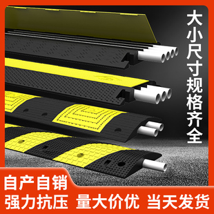 优选户外过路电线防碾压电缆保护槽室内地面防压线板橡胶过线槽减