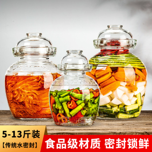 优选加厚泡菜坛子玻璃传统水密封罐大容量中药腌菜带盖泡酒瓶