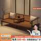 罗汉床推拉床沙发床新中式 白蜡木简约现代客厅组合小户型藤编家俱