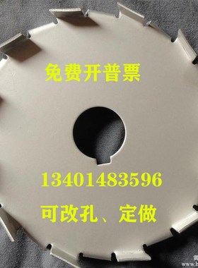 优选分散盘304不锈钢电动搅拌机用350mm带键槽高速锯齿分散片叶轮