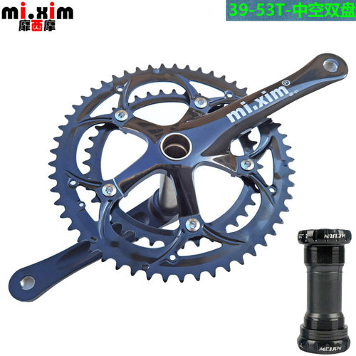 优选公路车小轮车折叠车中空牙盘 39/53齿双片牙盘53齿单片大盘大