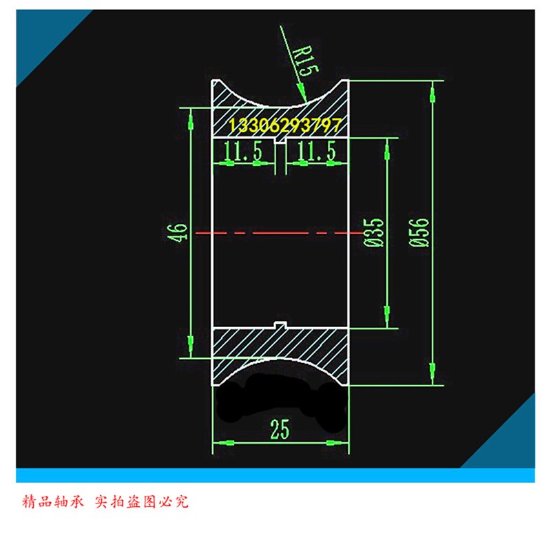 优选导向轴承U型槽轴承 U槽轴承滑轮U型槽轴承滑轮10*56/R15带U槽