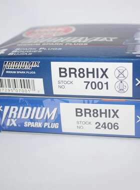 优选NGK铱金火花塞BR8HIX适用二冲船外机B8HS-10/BR8HSA火星塞摩