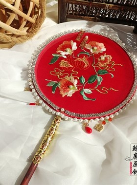 优选鲸鹿圆型双面红色石榴喜扇新娘中式复古挡脸扇子汉服结婚团扇