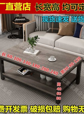 优选灰色双层茶几边几55高60长70 80 90 110 130 150角几办公室出