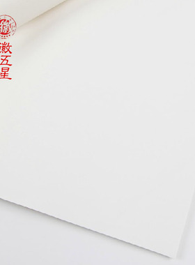 优选尺八屏四尺六尺白色粉彩宣纸半生半熟书法创作宣纸小楷创作宣