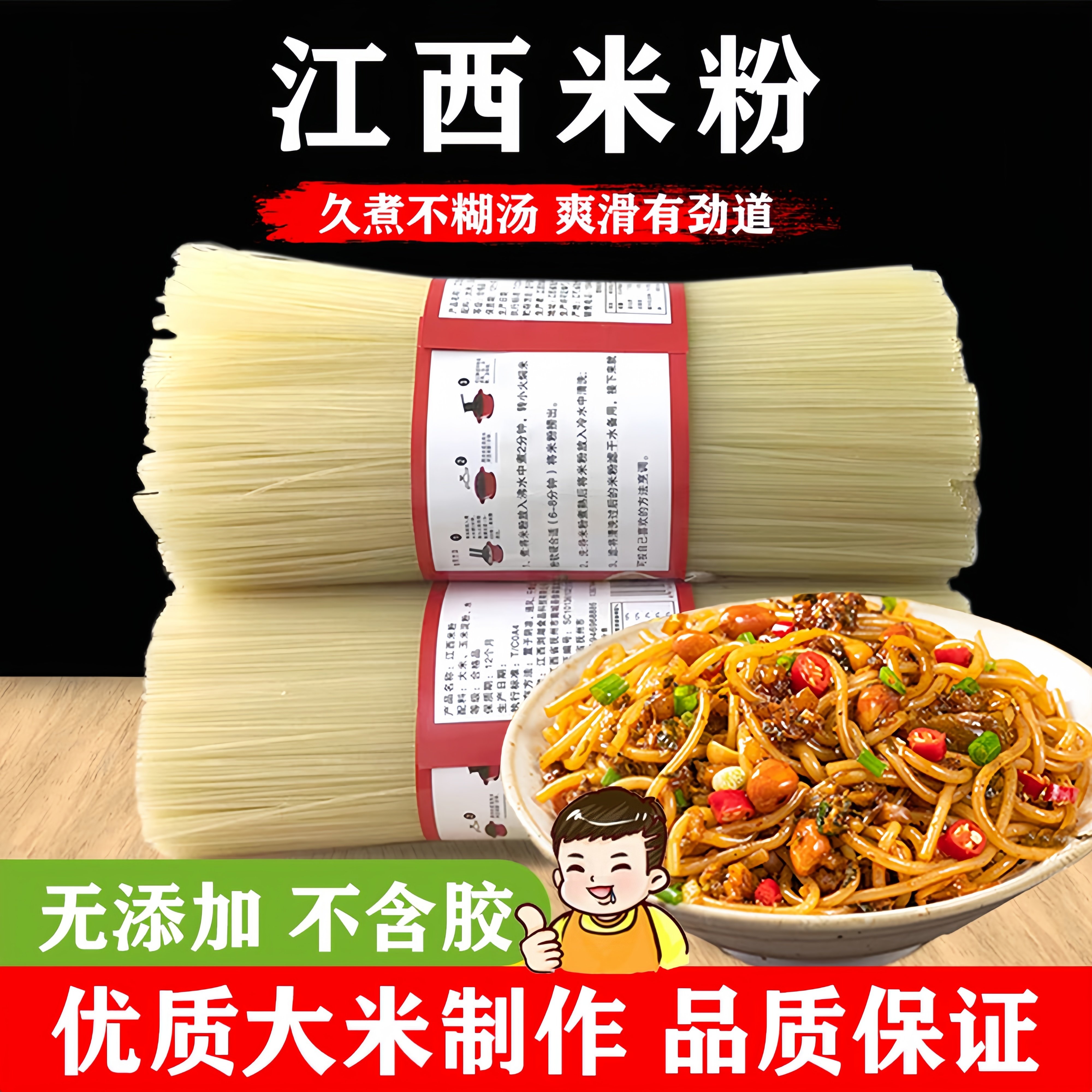 江西米粉正宗特产炒粉大米粉条米线螺蛳粉南昌拌粉专用干货旗舰店,粮油调味/速食/干货/烘焙,方便米线/米粉,淘宝优惠券,粉丝福利购,淘宝优惠卷