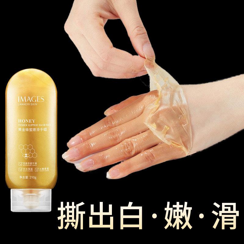 正品黄金蜂蜜手蜡撕拉美祛角质细纹嫩双手保湿保湿护手膜涂抹手膜