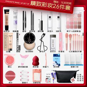官方旗舰店正品彩妆美妆眼妆套装全套网红初学者学生淡妆化妆品眼