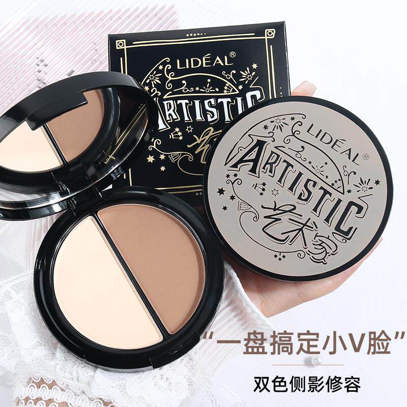 正品双色修容粉侧影鼻影阴影遮瑕定妆粉饼哑光提亮脸部高光轻薄修