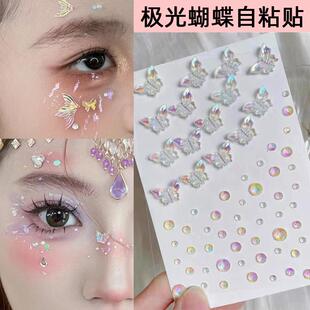 钻石贴纸脸部贴钻舞台妆儿童化妆贴脸饰品碎水钻新娘眼妆亮钻泪钻