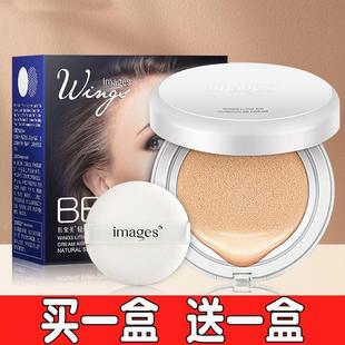 形象美images气垫轻盈气垫bb霜控油不脱妆的遮瑕隔离素颜