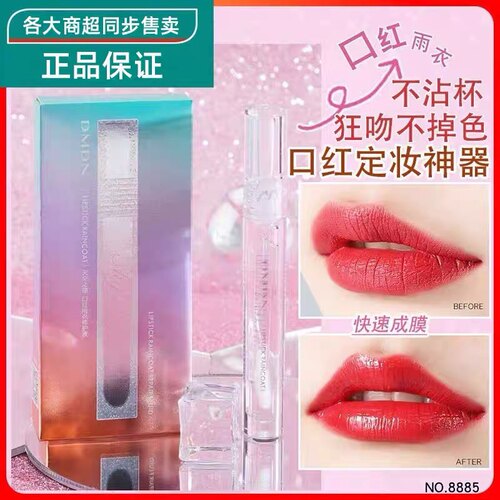 【天猫旗舰店正品】防水口红雨衣