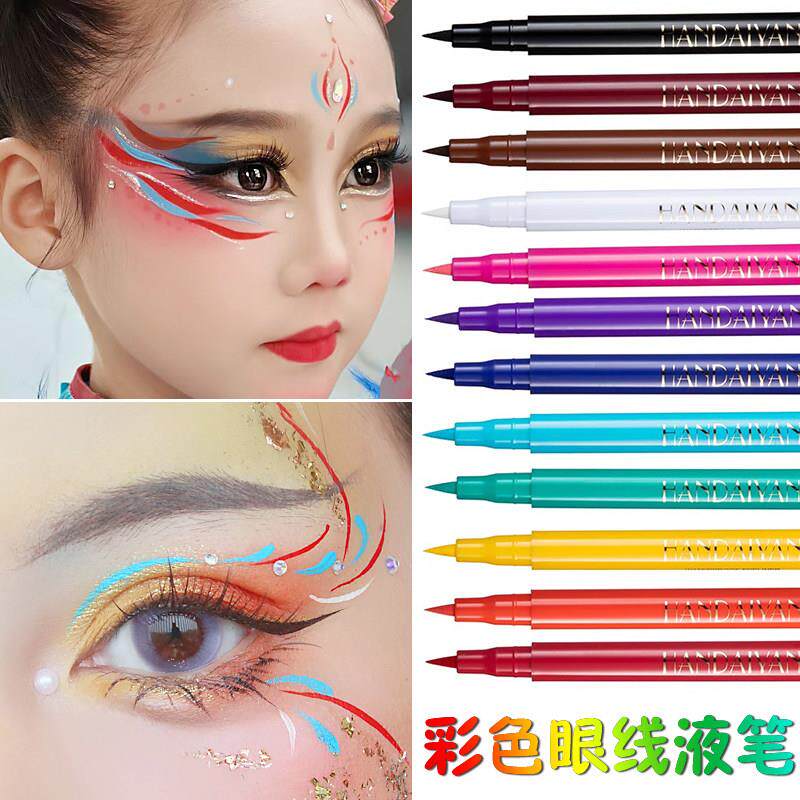 彩色眼线笔儿童舞台妆表演出专用面脸部彩绘黑白红蓝紫色眼线液笔