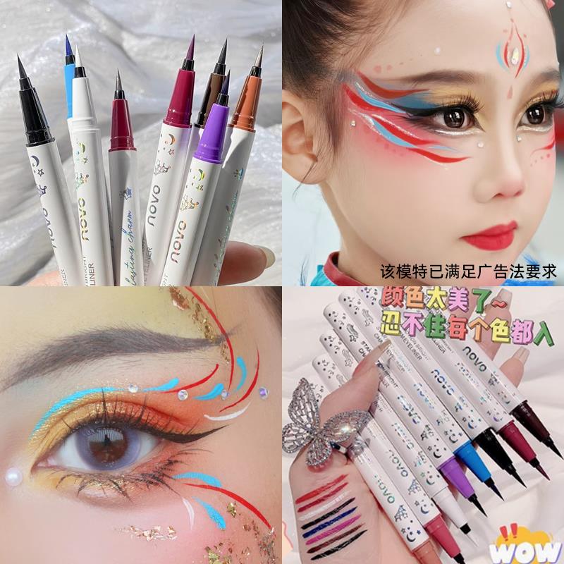儿童彩色眼线液笔舞台妆彩妆专用白色红色彩绘脸部防水不晕染六一
