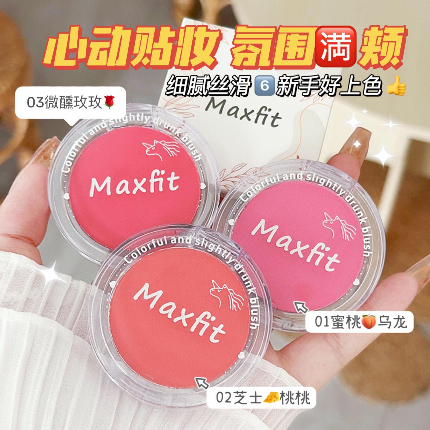官方旗舰店正品手工娃用腮红棉花娃娃腮红单色腮红初学者平价玩偶
