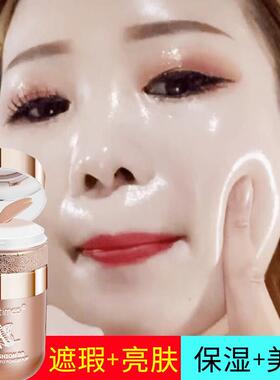 蝴蝶粉扑气垫bb霜粉底液遮瑕保湿持久不脱妆防水防汗隔离cc霜