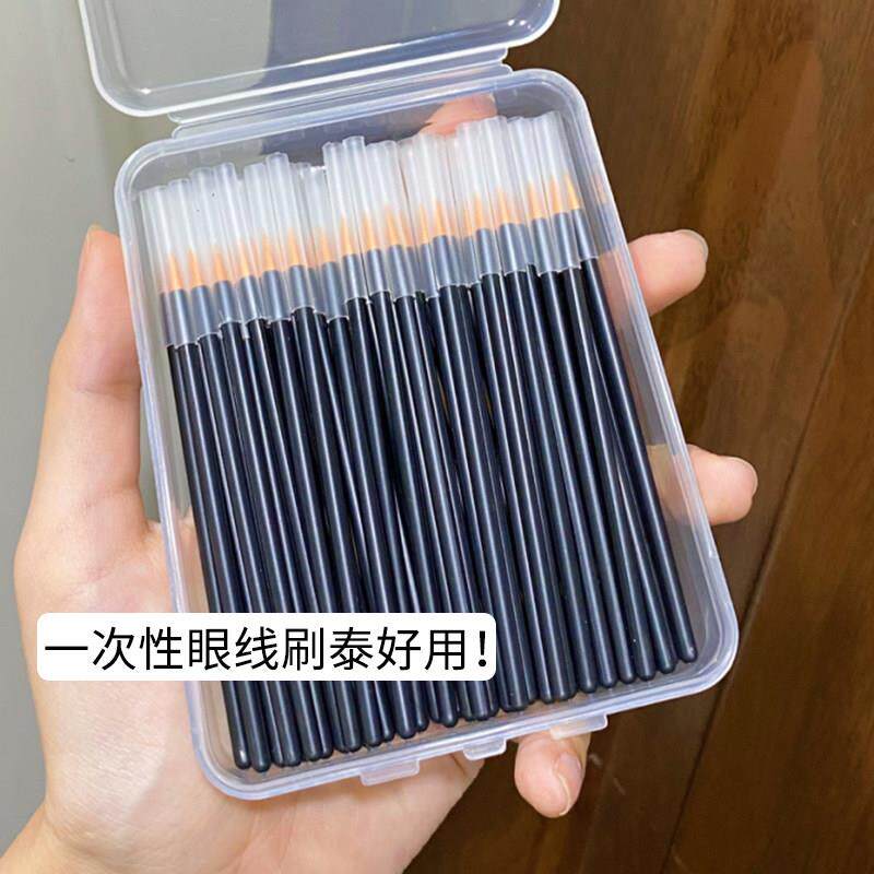 正品一次性眼线膏刷极细便携化妆师专用化妆刷唇刷棒口红刷晕染刷