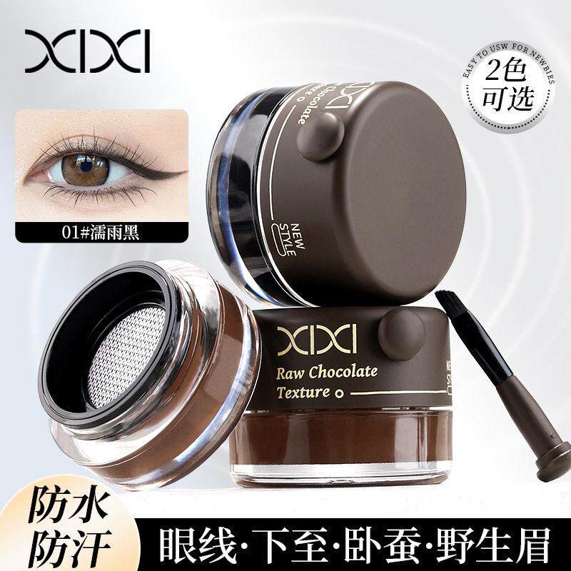 xixi精巧流云眼线膏持久防水防汗不易脱妆眼线下至卧蚕眉膏三合一