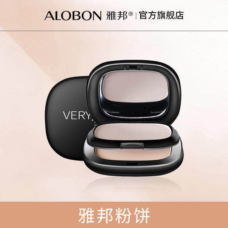 正品雅邦双层粉饼干湿两用持久控定妆油防水防汗补干粉散粉