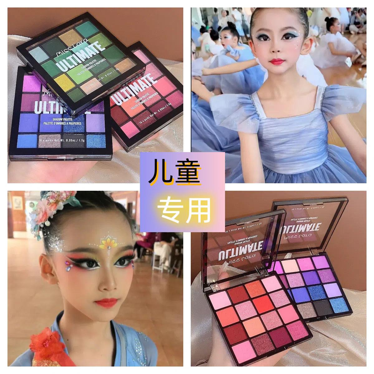 正品国风植物眼影盘哑光珠光彩色持久防水舞台表演妆cos轻欧风
