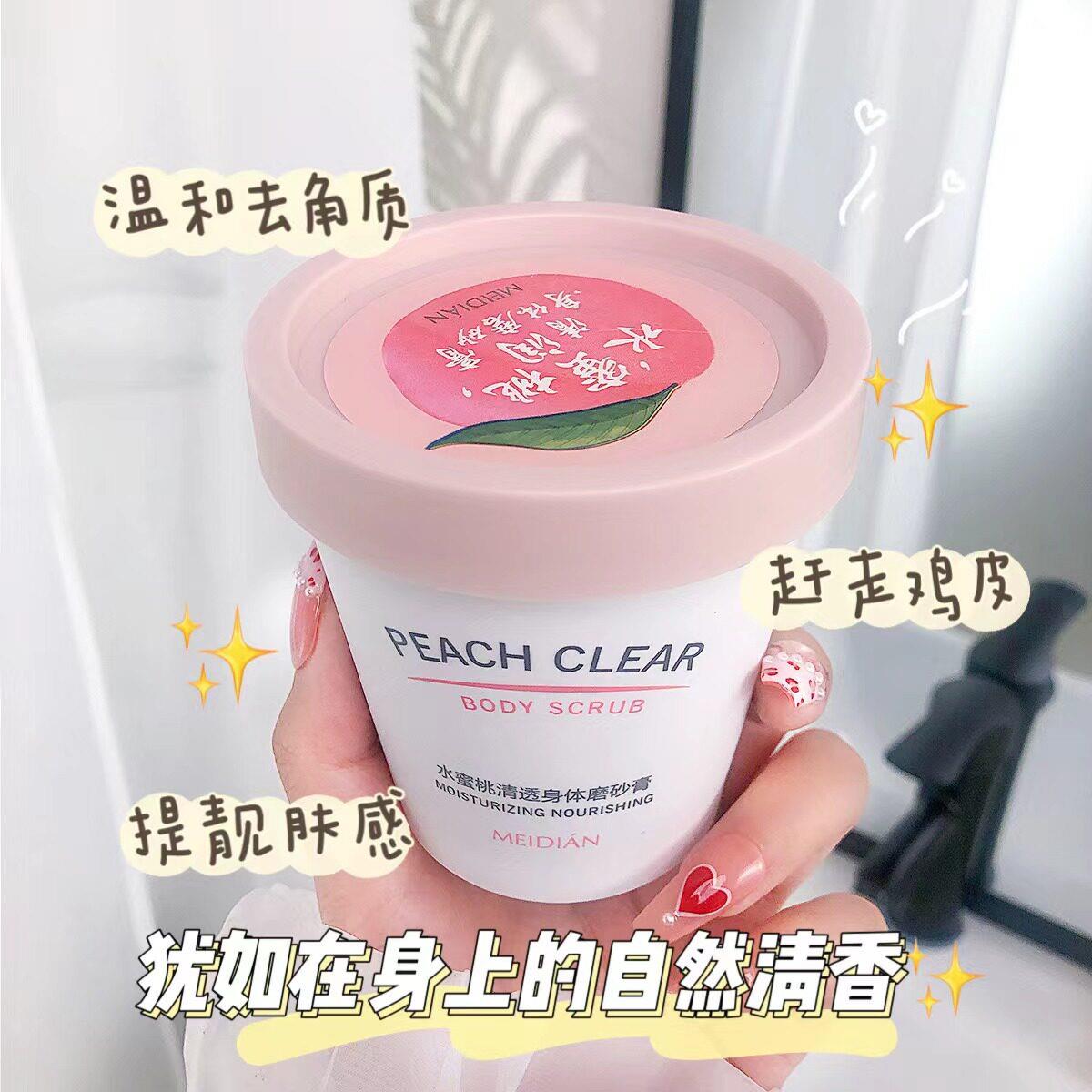 正品身体香磨砂膏保湿清洁按摩用的去角质洗澡搓泥宝盐浴磨砂膏