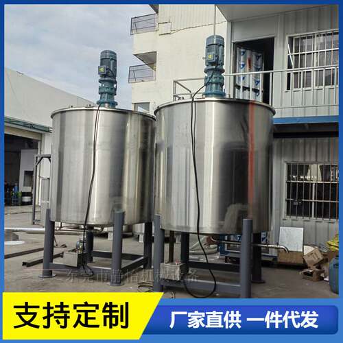 订制高低速液体搅拌罐5吨液体洗洁精搅拌机|洗衣液加热搅拌锅现货