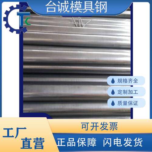 Y2Cr13Ni2不锈钢板654SMO SUS616圆棒446圆钢Y108Cr17 Y12Cr18Ni9