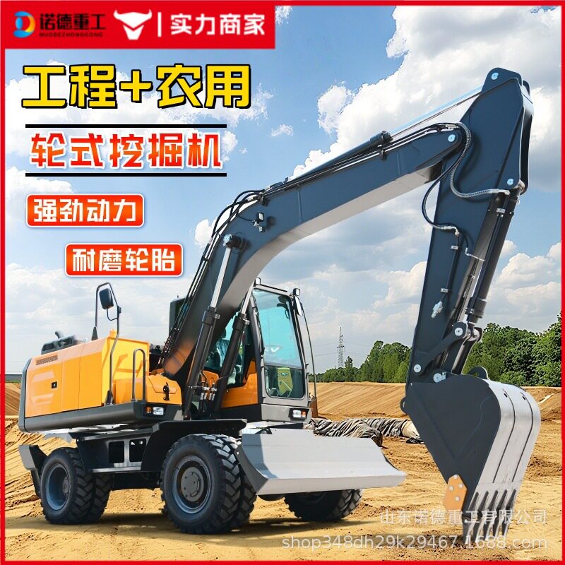 橡胶轮挖掘机中型轮挖轮式挖机轮式挖掘机工程勾机胶轮挖掘机