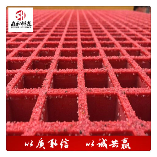 主营光伏走道板玻璃钢格栅树篦子排水沟盖板洗车房地格栅加工厂家