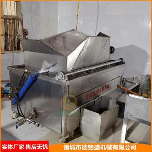 沥油小车 自动出来带搅拌炸皮锅 响皮浇油设备 电肉皮温皮锅