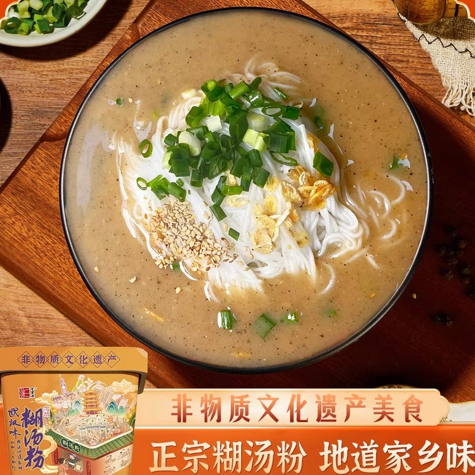 武汉特产非遗美食乌林糊汤粉早餐宵夜开水冲泡速食米线分享4碗装,粮油调味/速食/干货/烘焙,方便粉丝/粉条,淘宝优惠券,粉丝福利购,淘宝优惠卷