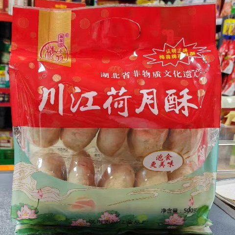 汉川特产非遗美食川江荷月酥即食代餐早餐营养早餐馅饼500g*2