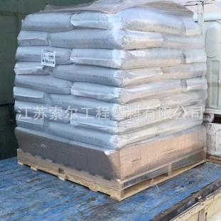 116 阻燃抗 直銷PC 943A 充電器外殼 開關(guān) 注塑級 沙伯基礎(chǔ) 943NC
