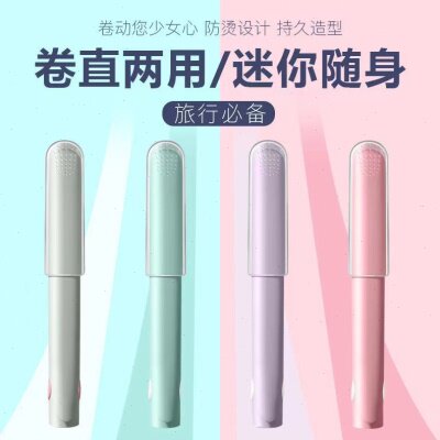 直销迷你女便携小夹板直发卷发两用卷发棒空气刘海拉直板夹小型直