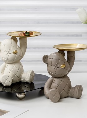 轻奢暴力熊摆件入户玄关钥匙收纳托盘办公室客厅电视X柜装饰工艺