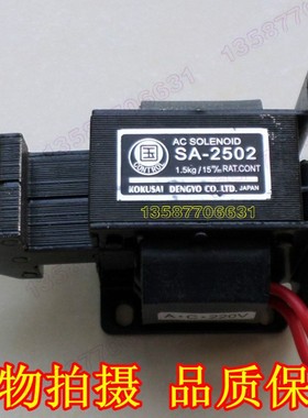 1T电动冲床电磁铁2502u 1吨冲床配件交流牵引电磁铁SA-2502