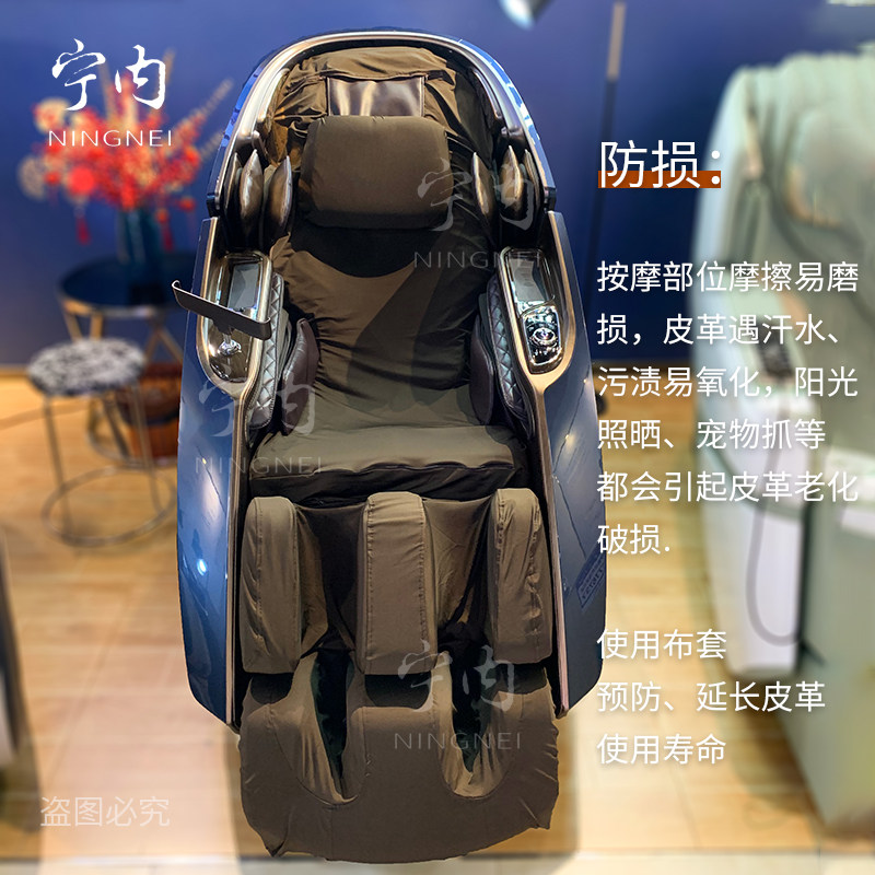 按摩椅套翻新掉皮更n换加厚弹力布套按摩沙发防尘罩保护套开机不