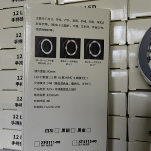 60倍老人看e报20倍充电式 大口径放大镜3种灯光适合阅读维修电路板