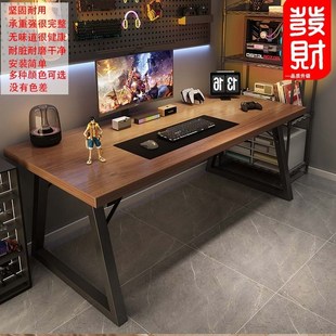 家用办公桌书桌电竞桌卧室简易工作台写字桌双人 桌子电脑桌台式