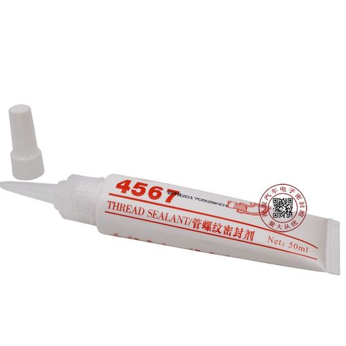 广研4567厌氧胶金属管路螺x纹密封胶高粘度管螺纹胶水乳白色膏状