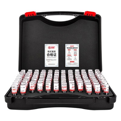 成套装针规塞规白钢间隔0.01mm高精度量规 光滑通止U规101只装胶